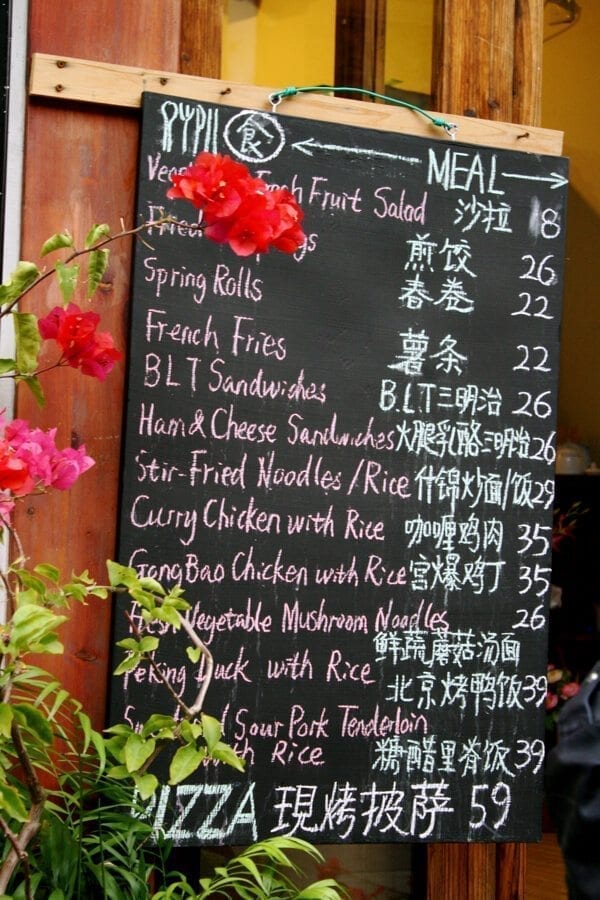 tunxi ancient street cafe
