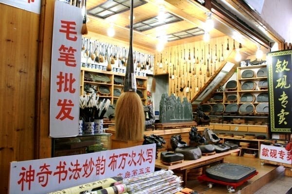 calligraphy brush store china