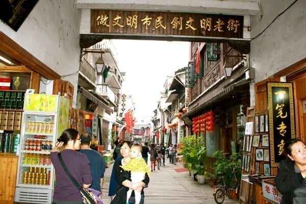 tunxi ancient street entrance