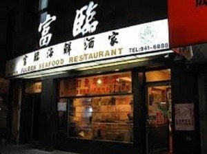 Fuleen Restaurant - Chinatown by bmeteor.aiodimecu.cf 