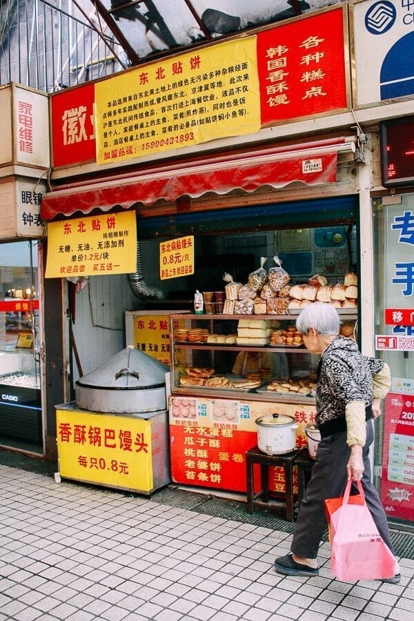 Shanghai Breakfast, by bmeteor.aiodimecu.cf