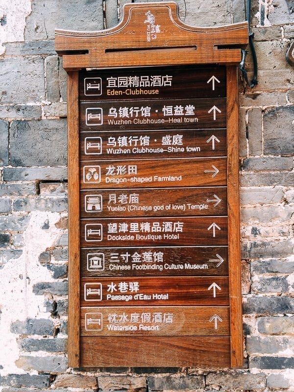 Wuzhen, by bmeteor.aiodimecu.cf