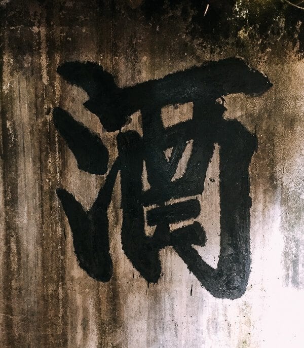 Wuzhen, by bmeteor.aiodimecu.cf