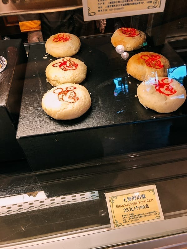 Disney Shanghai food by bmeteor.aiodimecu.cf