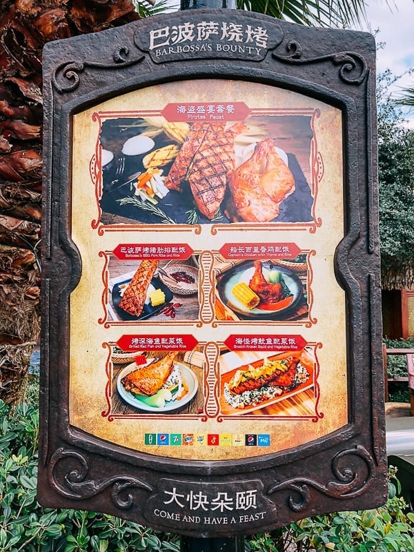 Shanghai DIsneyland Park Resort by bmeteor.aiodimecu.cf
