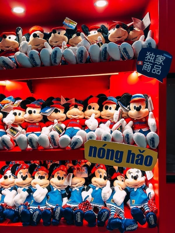 Shanghai Disneyland store by bmeteor.aiodimecu.cf