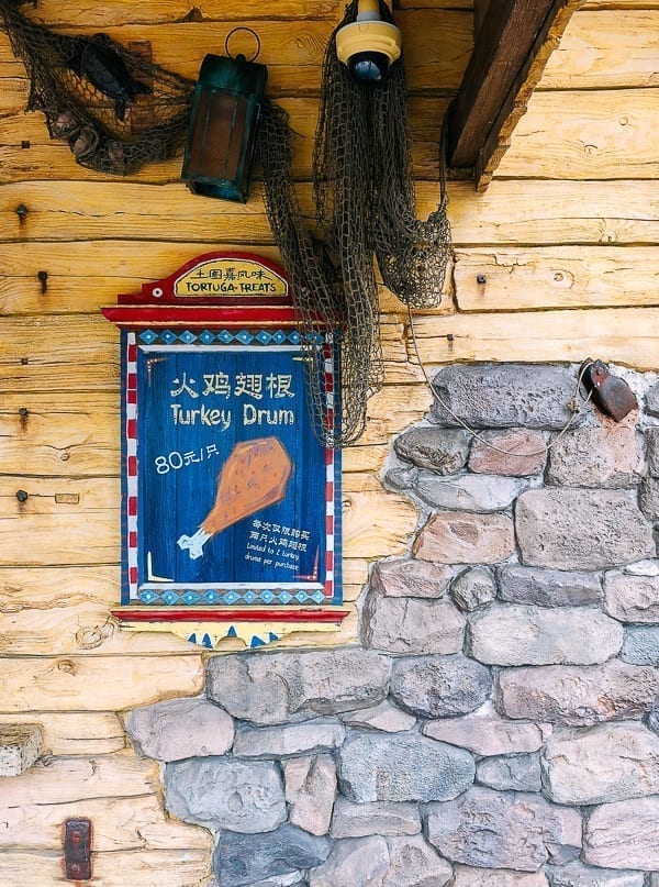 Shanghai Disney food - turkey drumstick by bmeteor.aiodimecu.cf