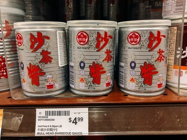 Bullhead Chinese BBQ Sauce, bmeteor.aiodimecu.cf