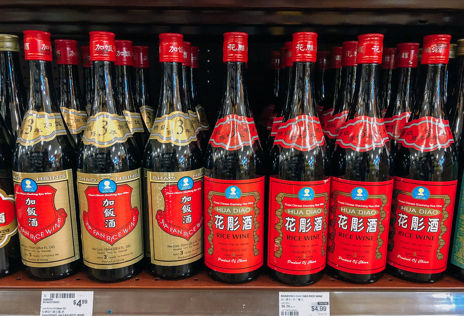 Shaoxing wine on store shelf, bmeteor.aiodimecu.cf