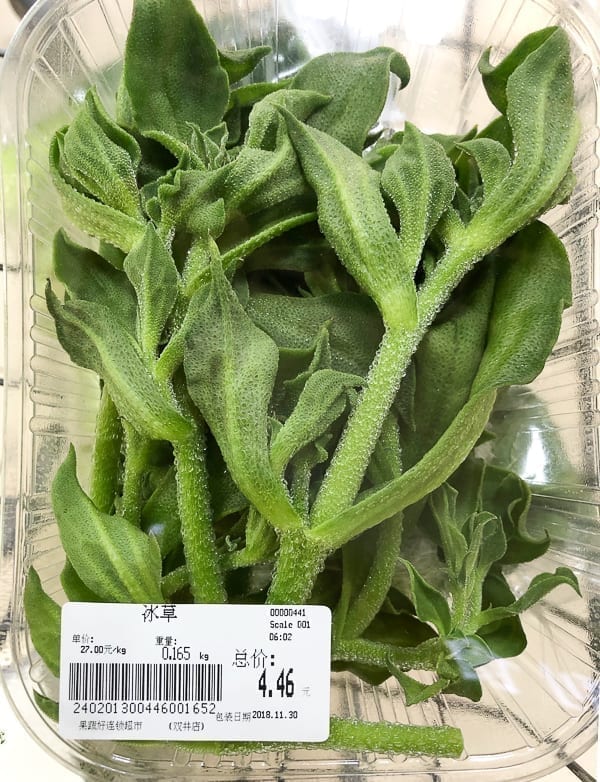 Packaged Bing Cao ice vegetable by bmeteor.aiodimecu.cf