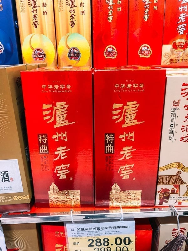 Box of Baijiu Chinese Liquor, bmeteor.aiodimecu.cf